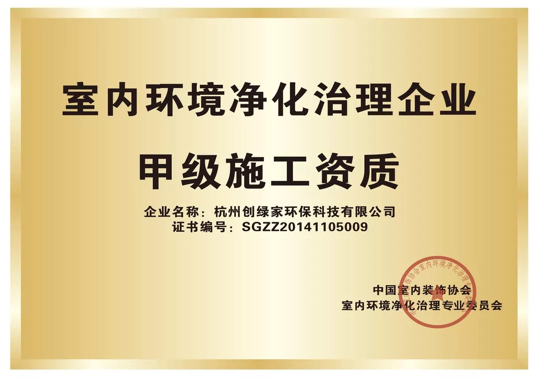 開學倒計時，學校除甲醛讓熊孩子們元氣滿滿迎接新學期！