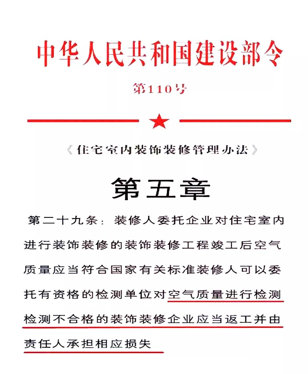 重新定義除甲醛｜創(chuàng)綠家環(huán)保第四次品牌推介會(huì)圓滿結(jié)束