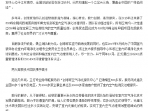 鳳凰網： 中國室內環境凈化行業空氣凈化器發布會暨創綠家與萬利達戰略合作圓滿完成